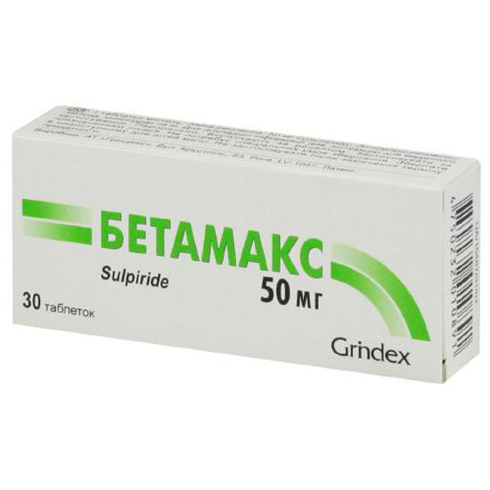 Бетамакс таблетки 50 мг блістер №30